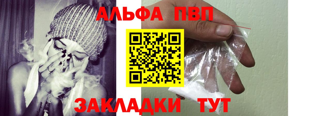 А ПВП крисы CK Чебаркуль