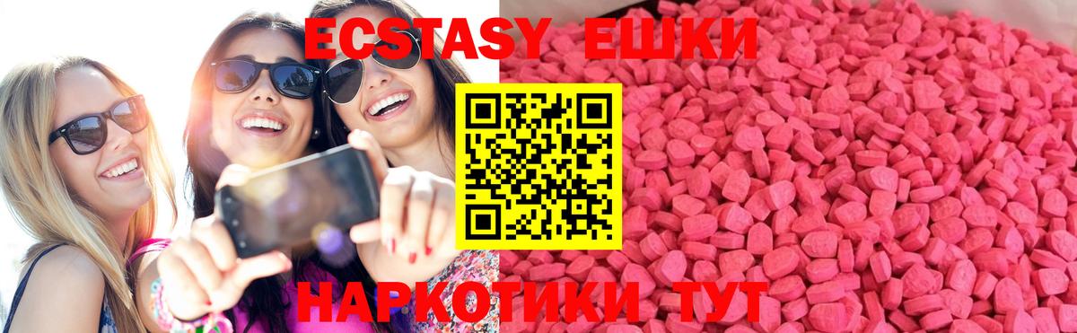 Ecstasy TESLA Чебаркуль