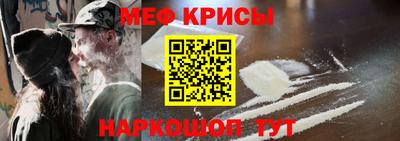 мефедрон мука Обь