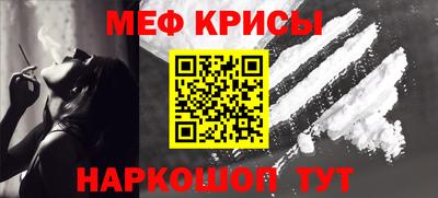 jwh Обнинск