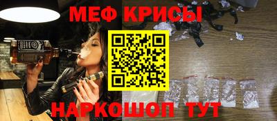 jwh Обнинск