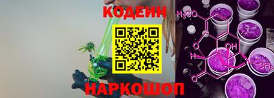 мефедрон мука Обь