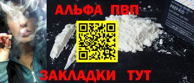 jwh Обнинск