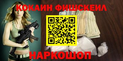 мефедрон мука Обь