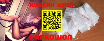 мефедрон мука Обь