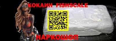 мефедрон мука Обь