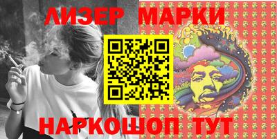 jwh Обнинск