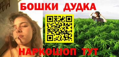 мефедрон мука Обь