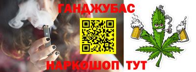 мефедрон мука Обь