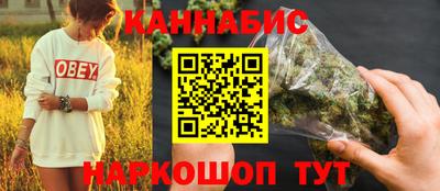 мефедрон мука Обь