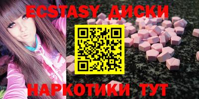 мефедрон мука Обь