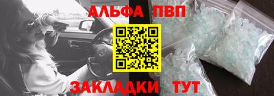 мефедрон мука Обь