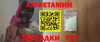 мефедрон мука Обь