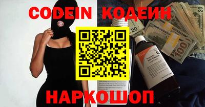 мефедрон мука Обь