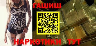 мефедрон мука Обь