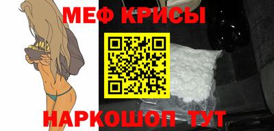 jwh Обнинск