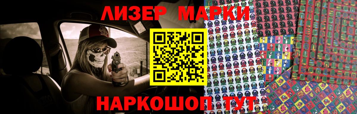 LSD-25 экстази кислота  Вход с VPN  Лсд 25 экстази ecstasy  Чебаркуль 