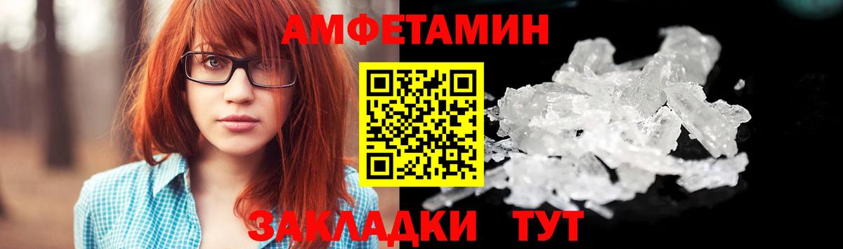 Чебаркуль  Метамфетамин витя  Первитин  Метамфетамин витя  Вход с VPN 