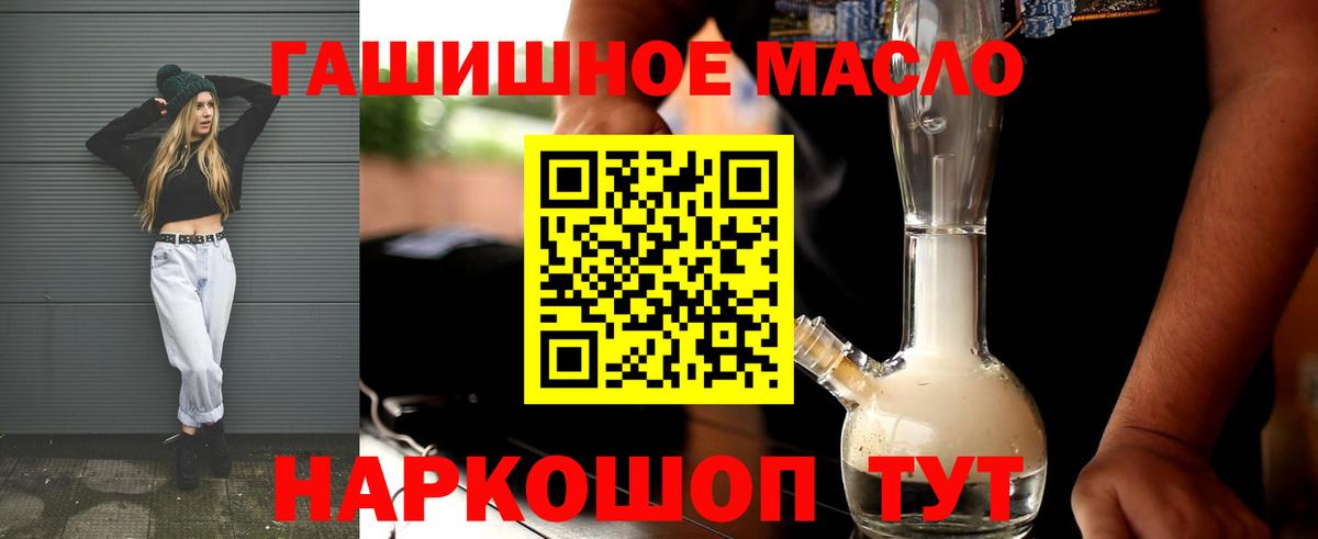 Чебаркуль  MEGA ссылка  ТГК концентрат  Вход с VPN  ТГК жижа 