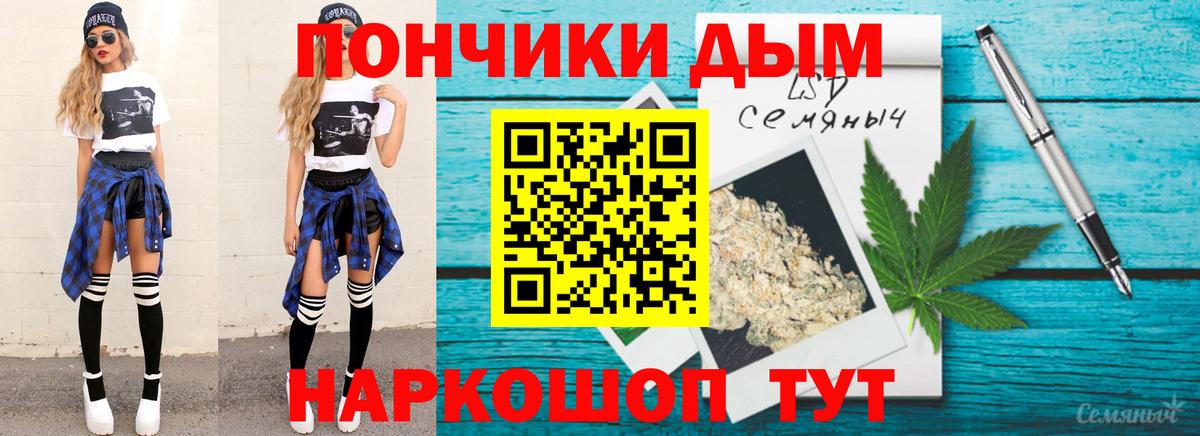 Чебаркуль  Шишки марихуана THC 21%  Шишки марихуана THC 21%  Шишки марихуана SATIVA & INDICA  Вход с VPN 