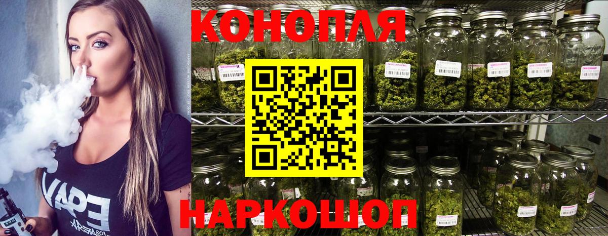 Каннабис VHQ Чебаркуль
